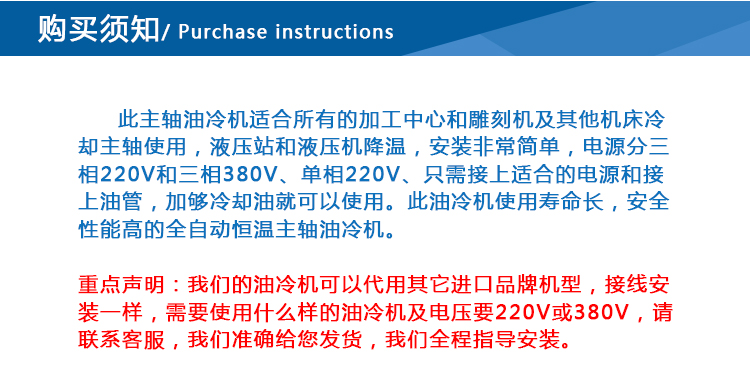 水冷機(jī)2(圖6)